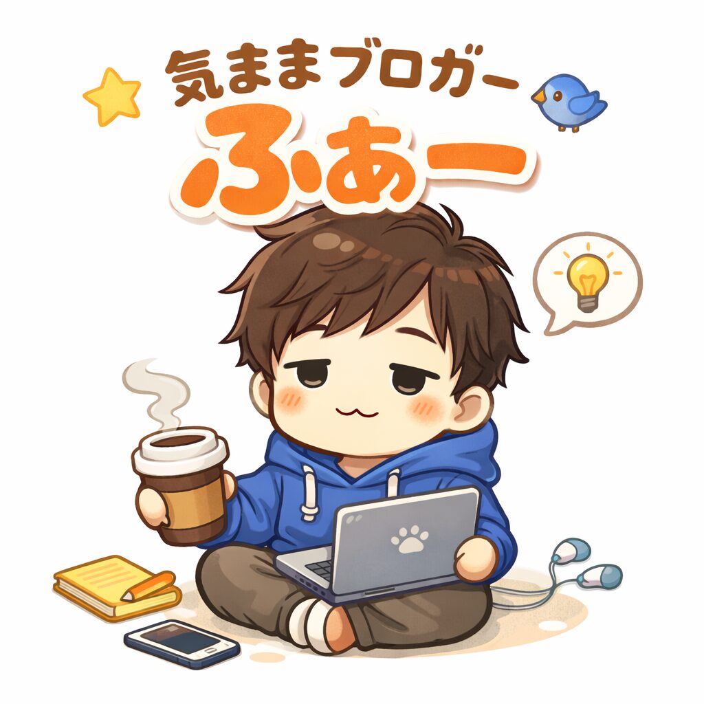 ふぁー