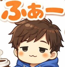 ふぁーの気ままなブログ